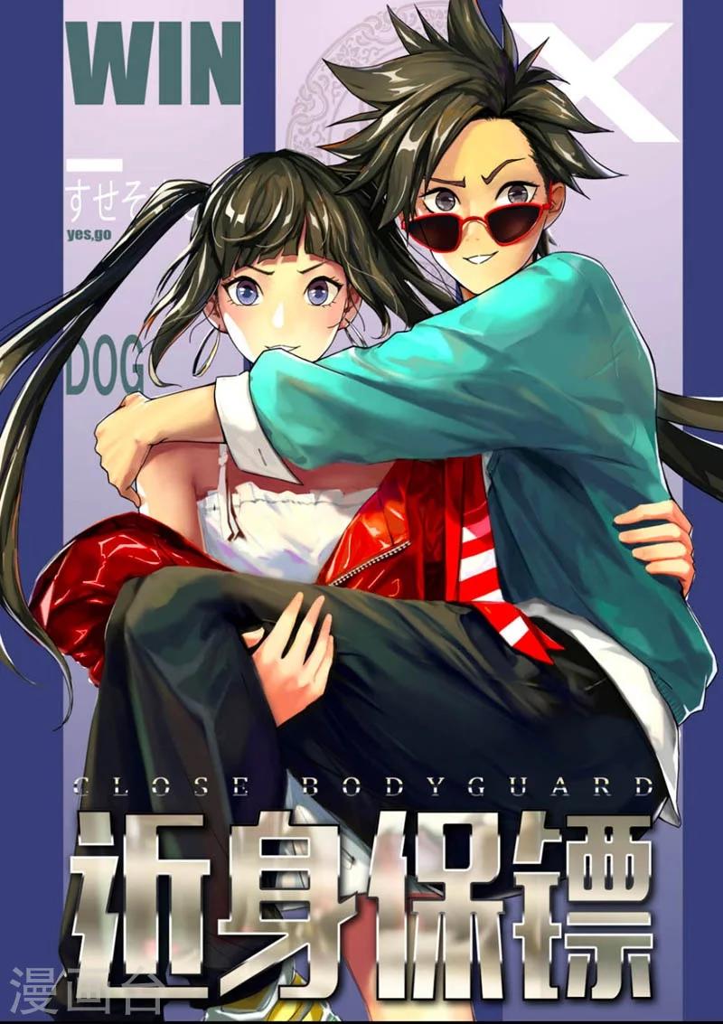 预告-第1话