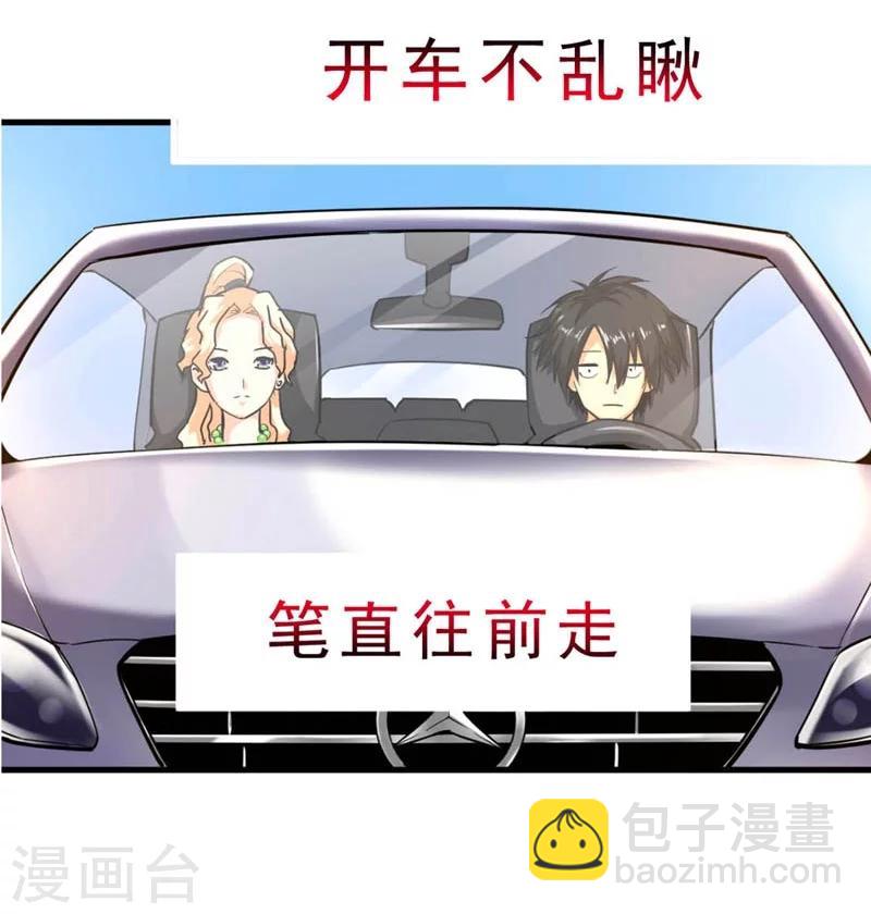 预告-第1话