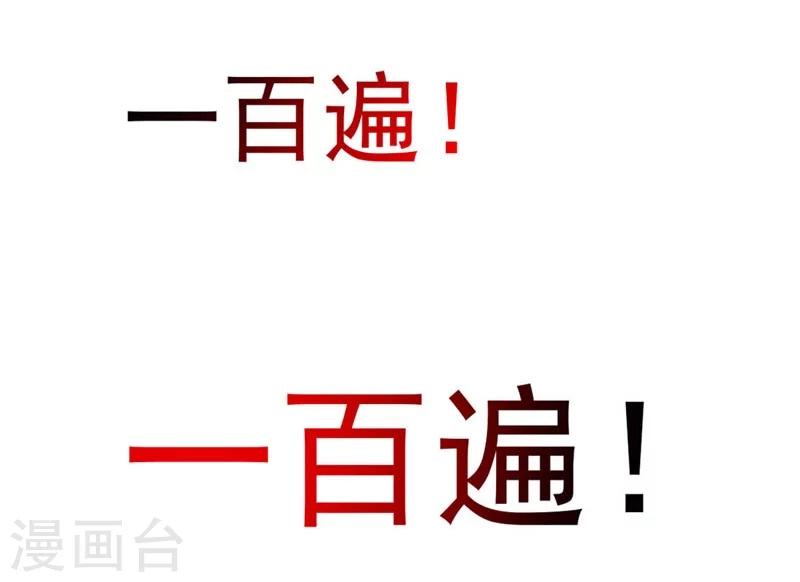 预告-第1话