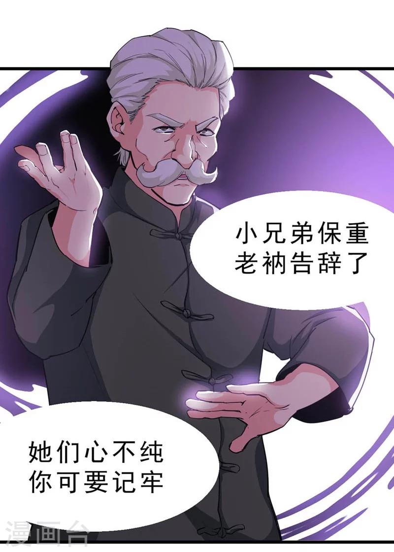 预告-第1话