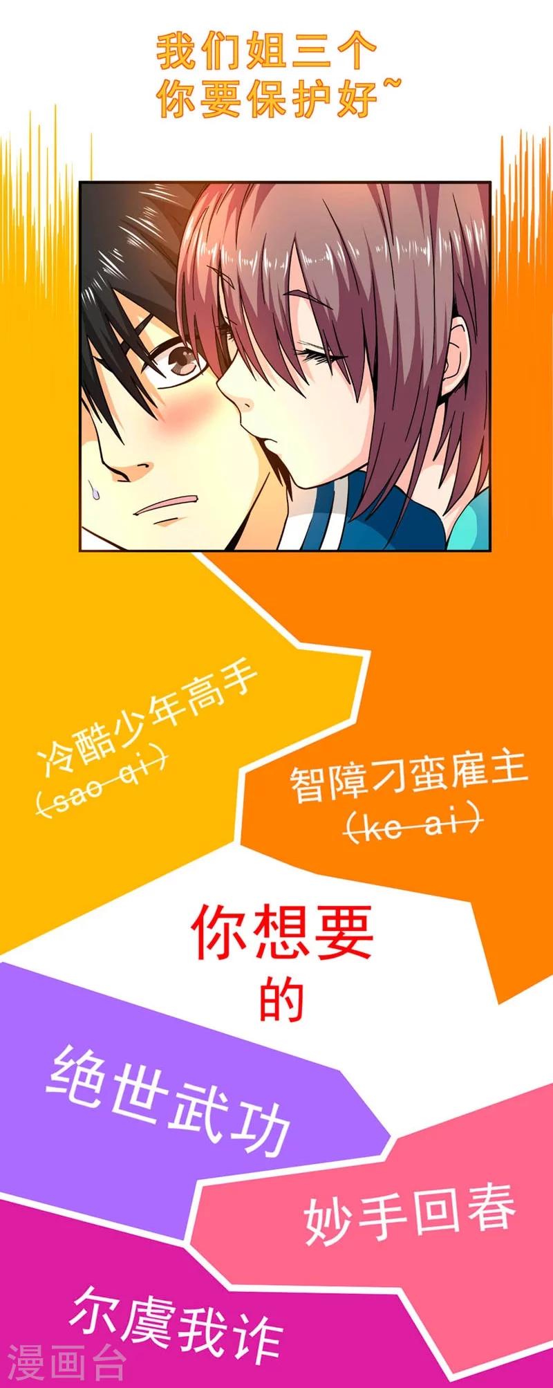 预告-第1话