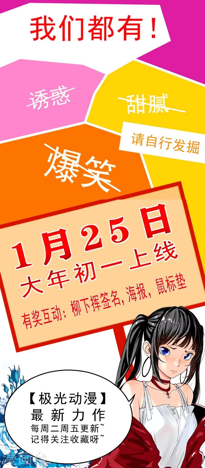 预告-第1话