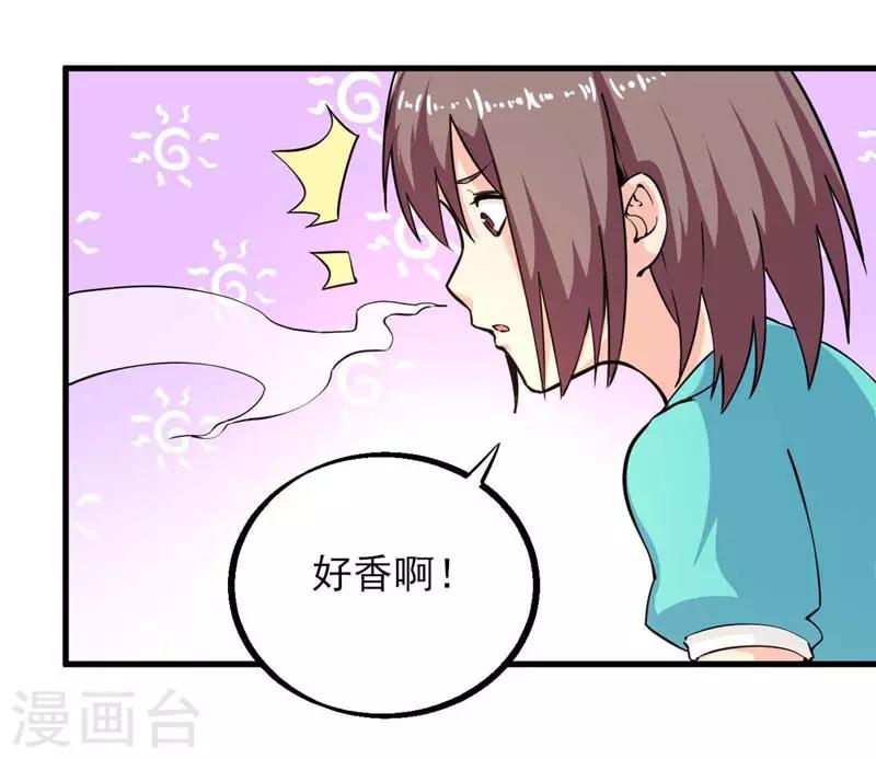 第10话 女人的嘴，骗人的鬼！-第11话