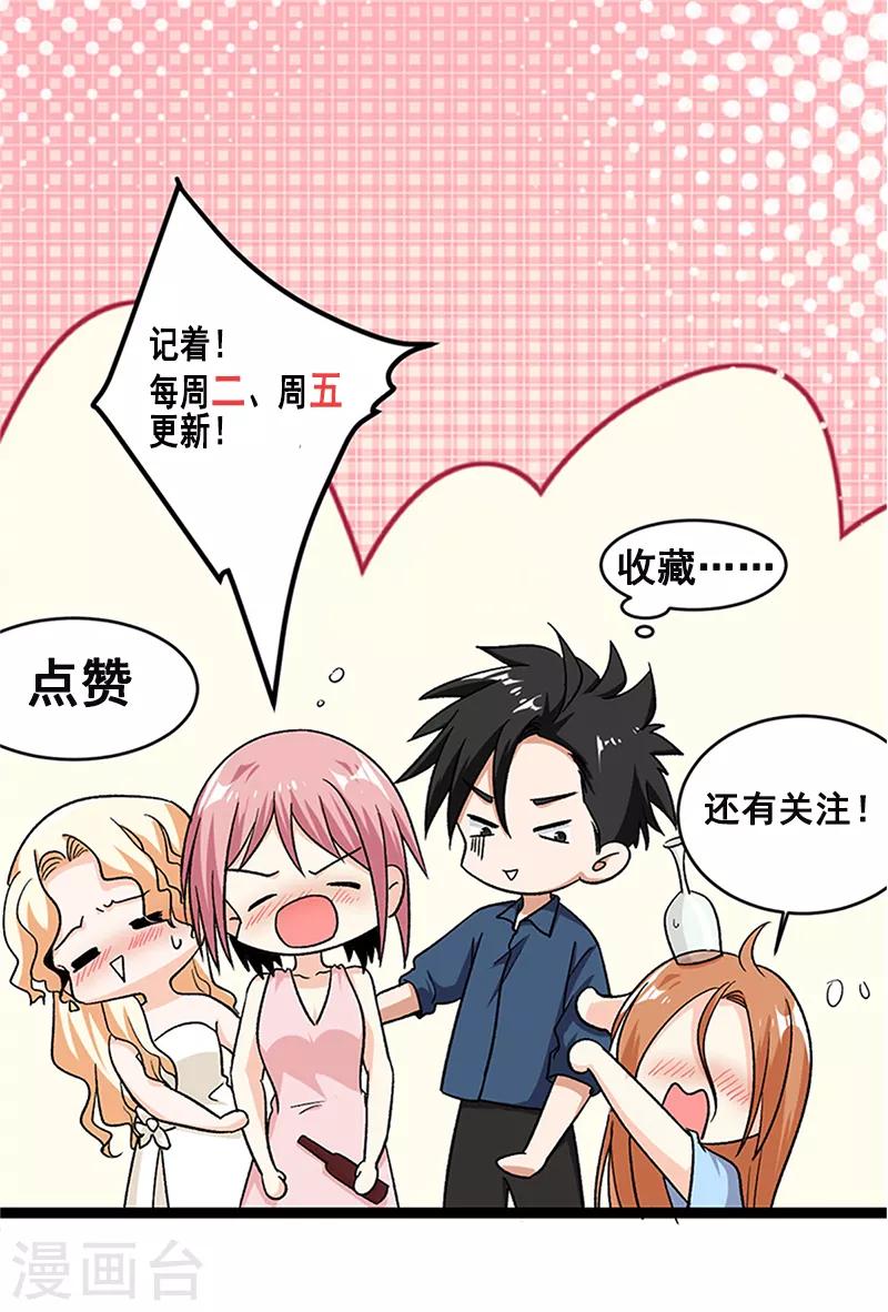 第100话 叶秋的承诺-第101话