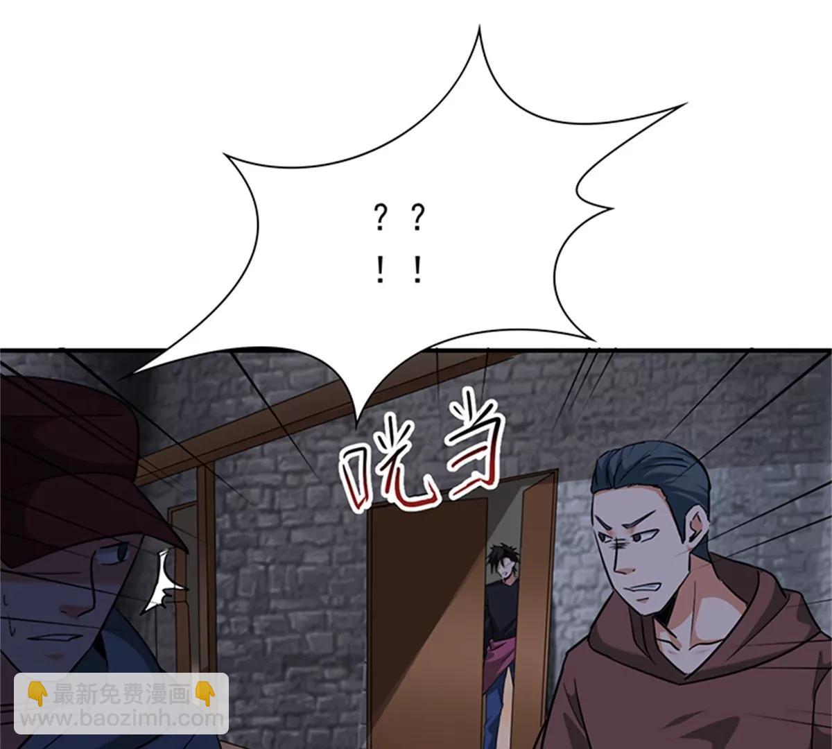 第102话 最终计划(1/2)-第103话