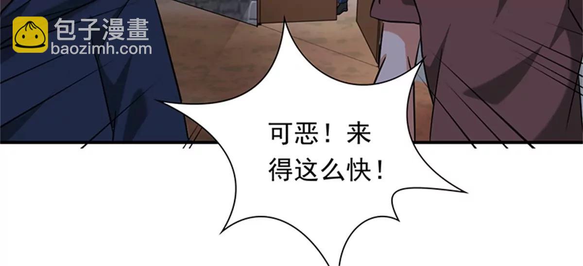 第102话 最终计划(1/2)-第103话