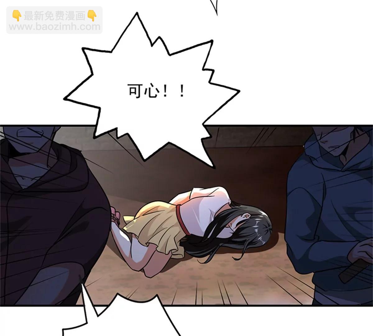 第102话 最终计划(1/2)-第103话