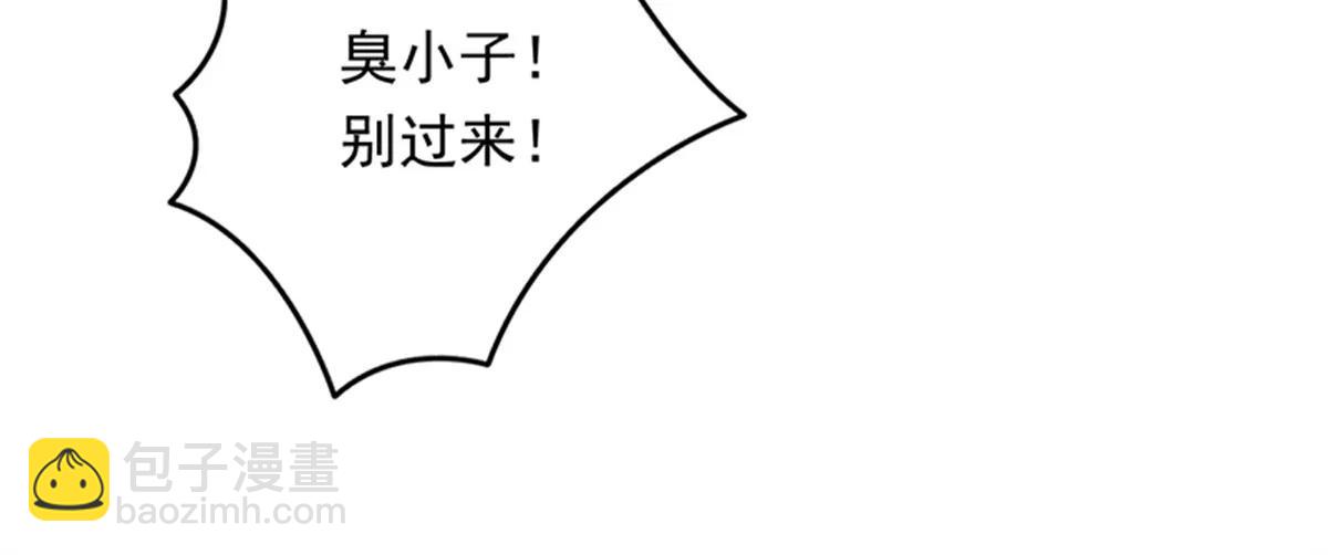 第102话 最终计划(1/2)-第103话