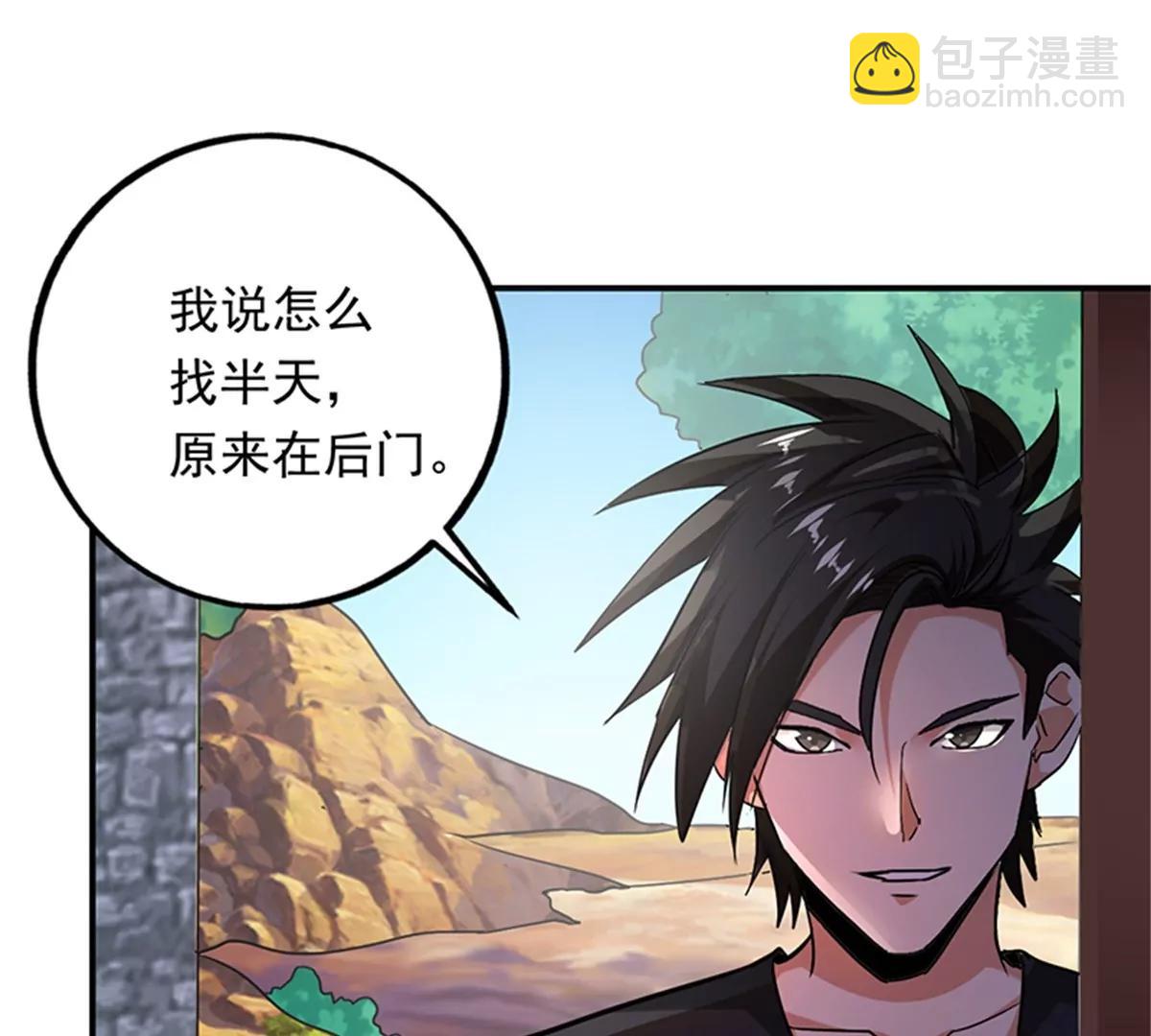 第102话 最终计划(1/2)-第103话