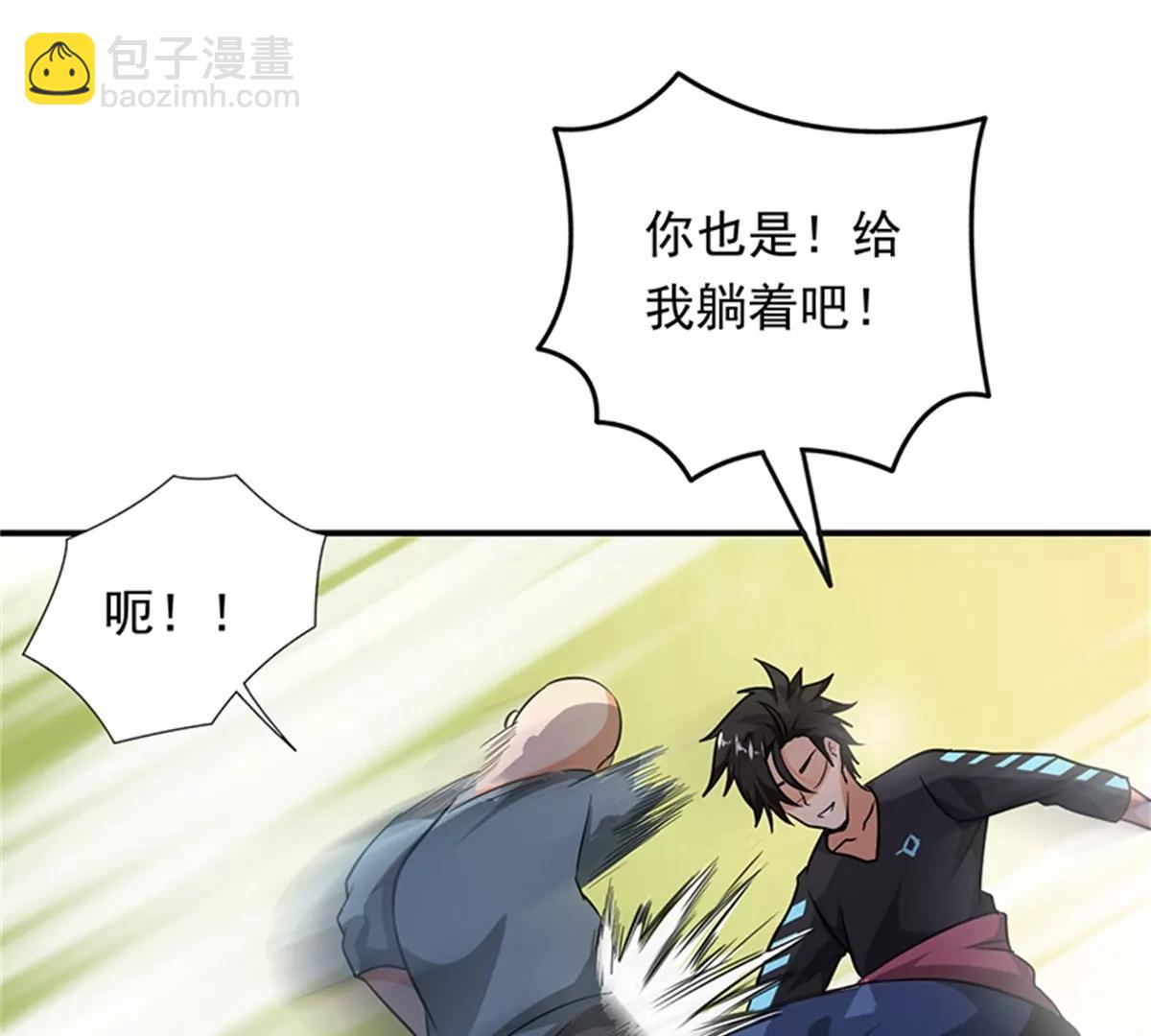 第102话 最终计划(1/2)-第103话