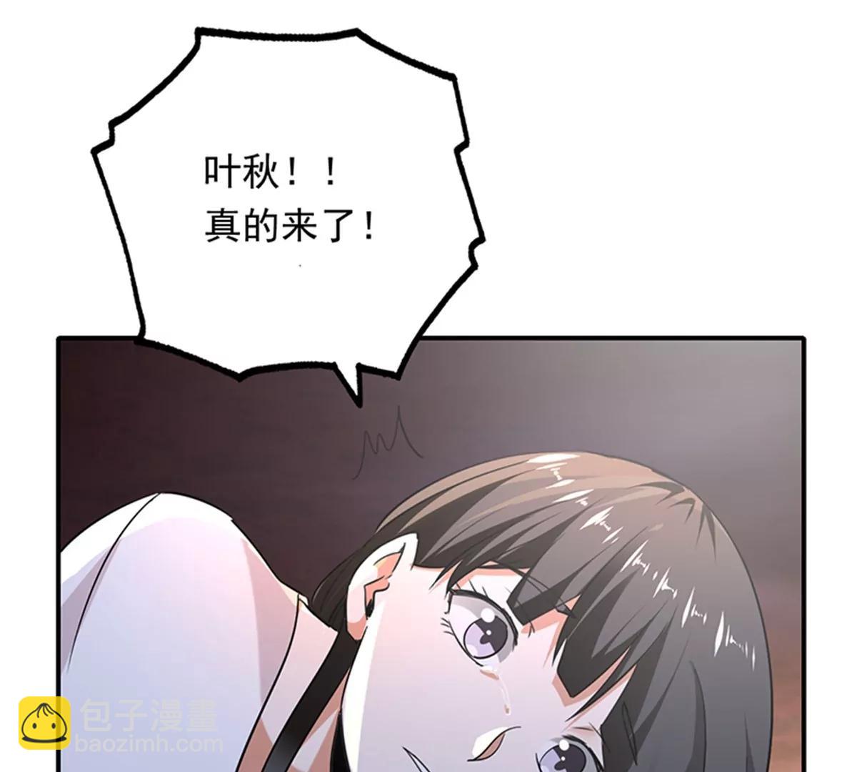 第102话 最终计划(1/2)-第103话