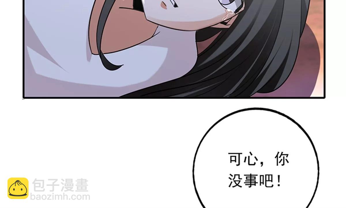 第102话 最终计划(1/2)-第103话