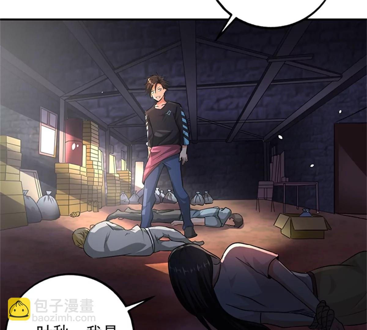 第102话 最终计划(1/2)-第103话