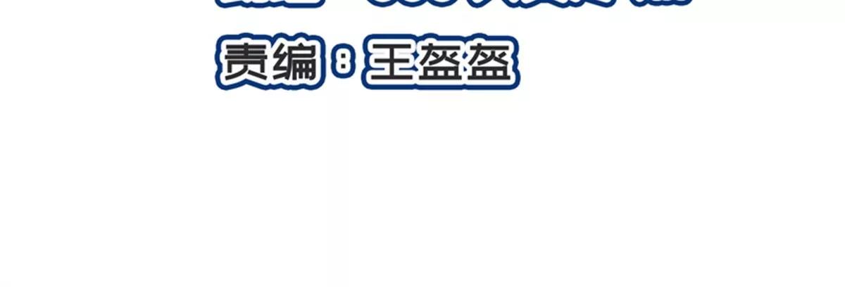 第102话 最终计划(1/2)-第103话