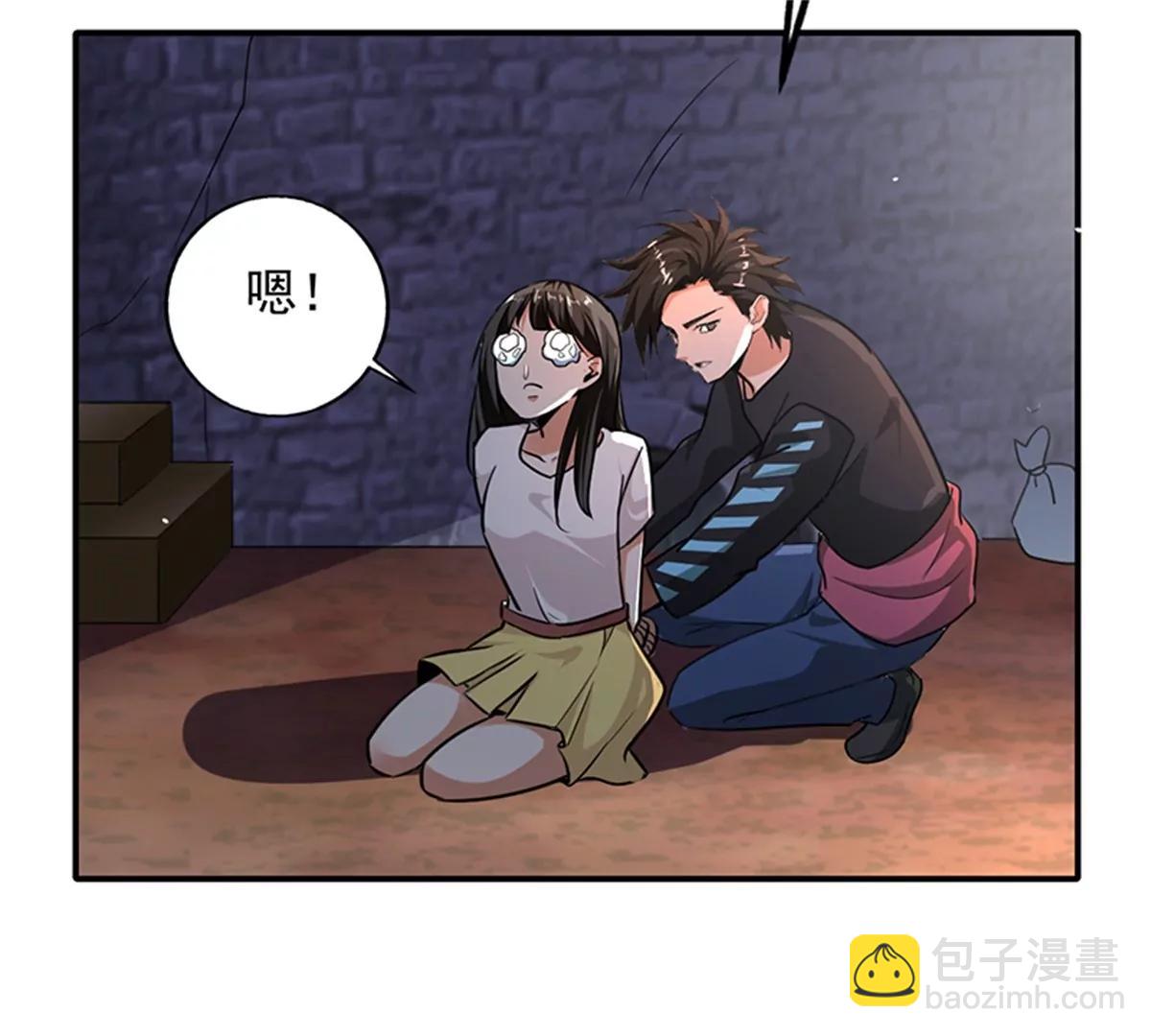 第102话 最终计划(1/2)-第103话
