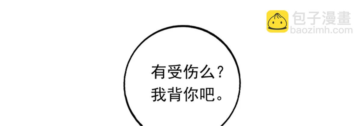 第102话 最终计划(1/2)-第103话