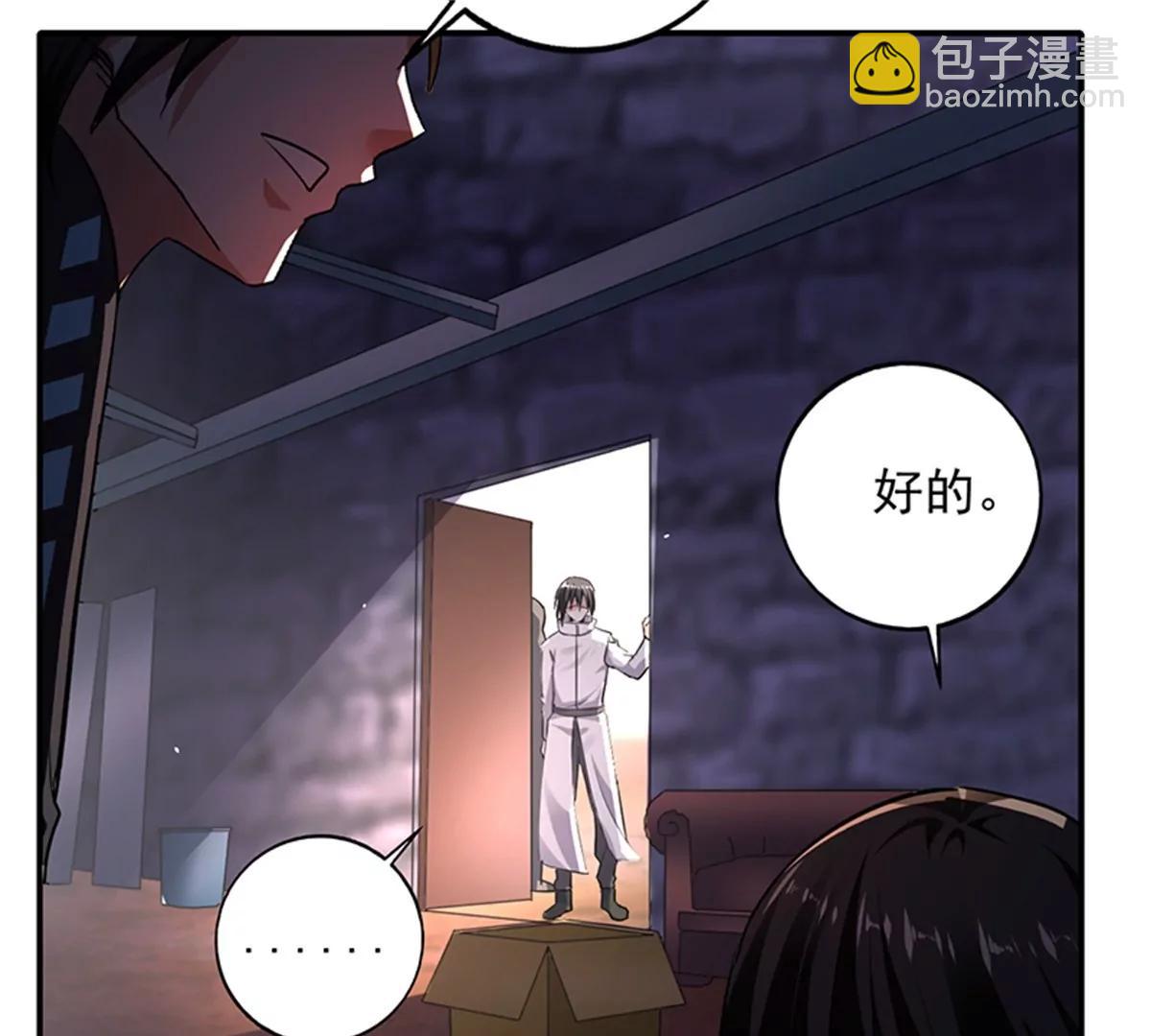 第102话 最终计划(1/2)-第103话