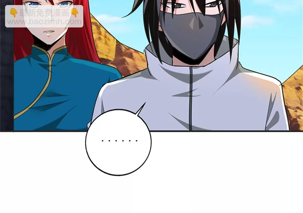 第102话 最终计划(1/2)-第103话