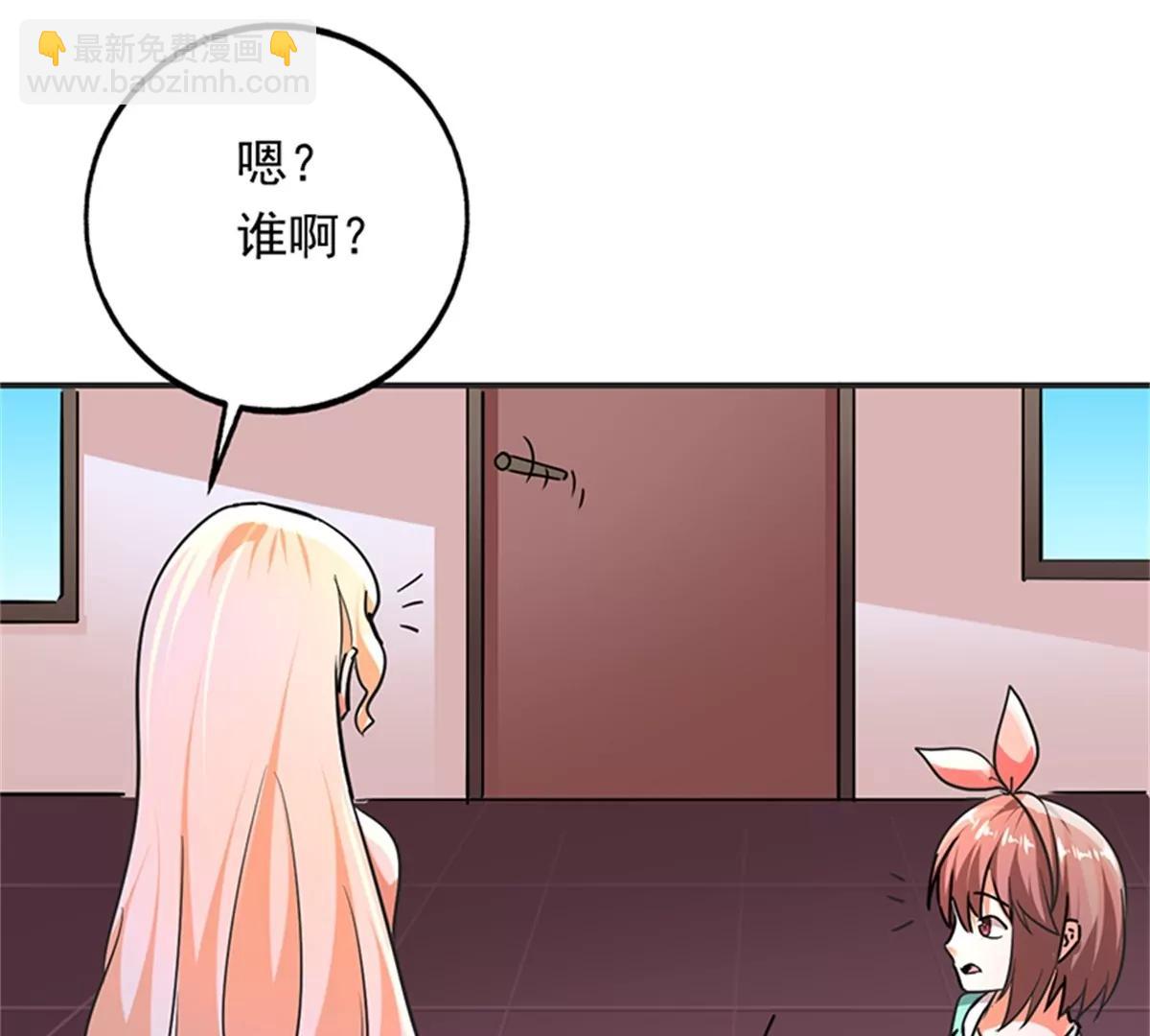 第102话 最终计划(1/2)-第103话