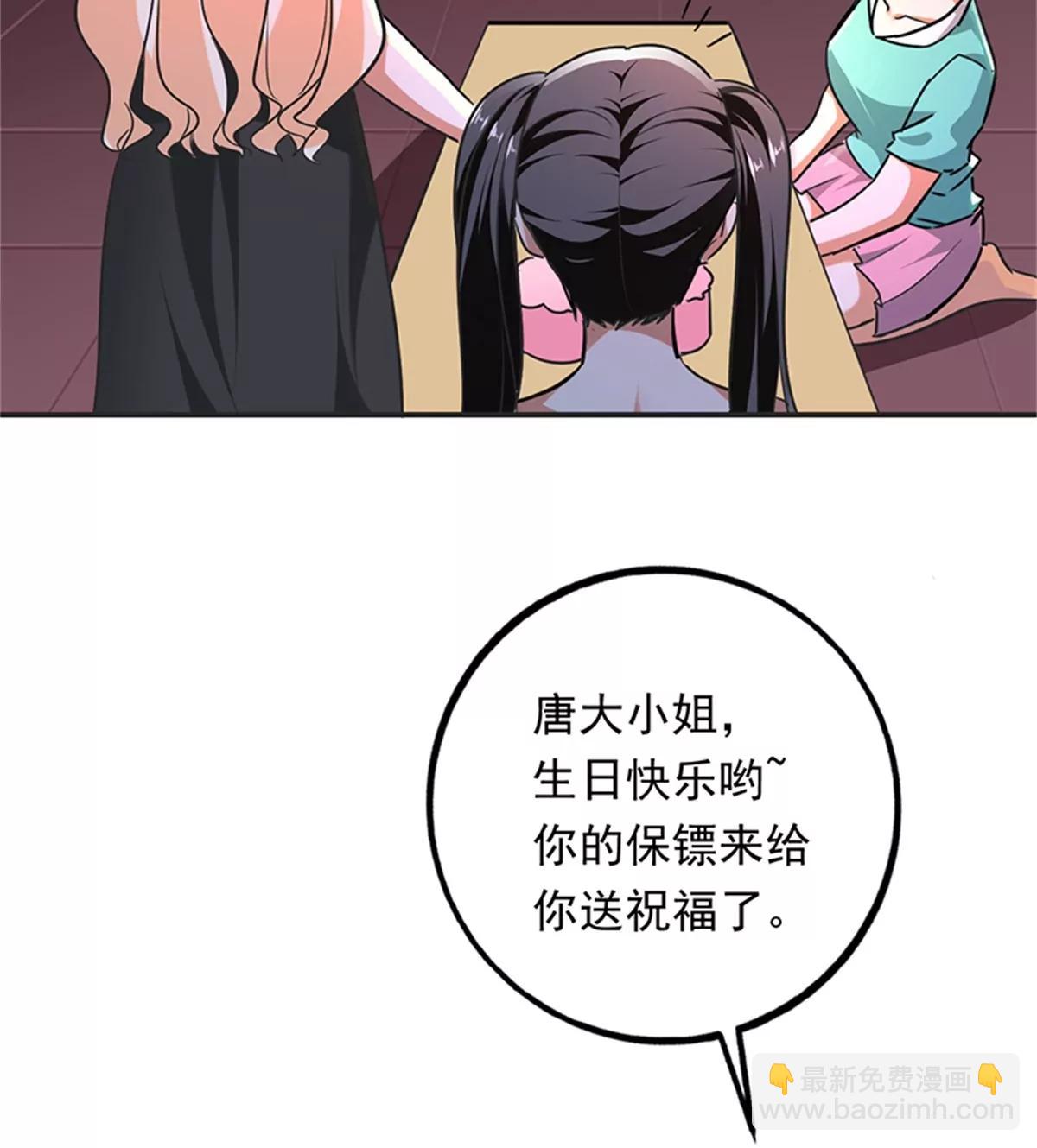 第102话 最终计划(1/2)-第103话