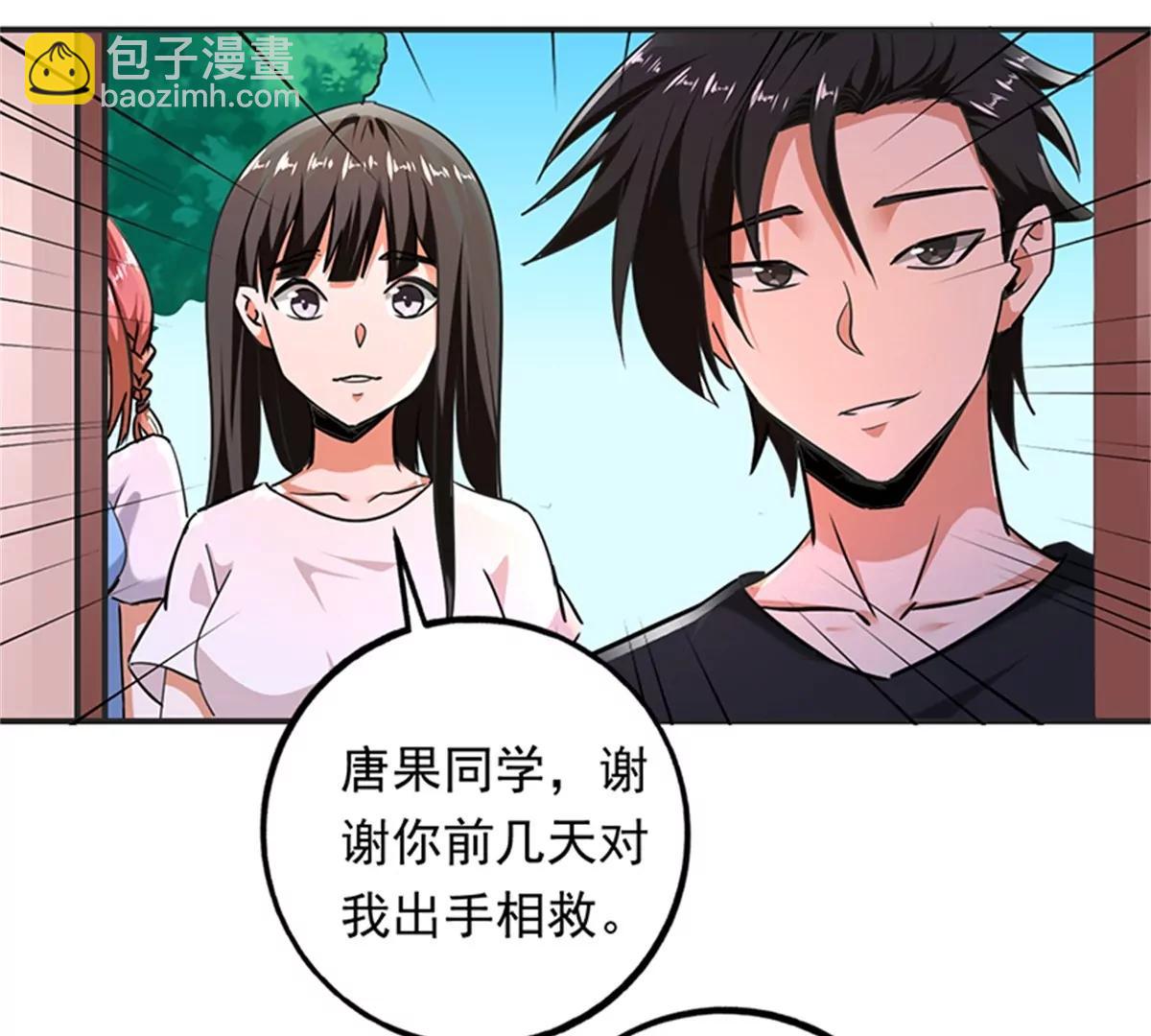第102话 最终计划(1/2)-第103话