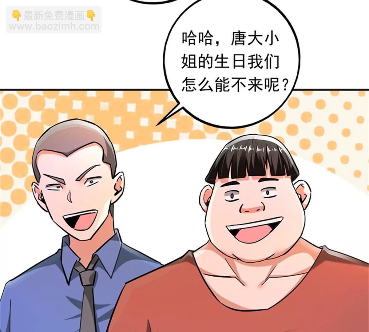 第102话 最终计划(1/2)-第103话