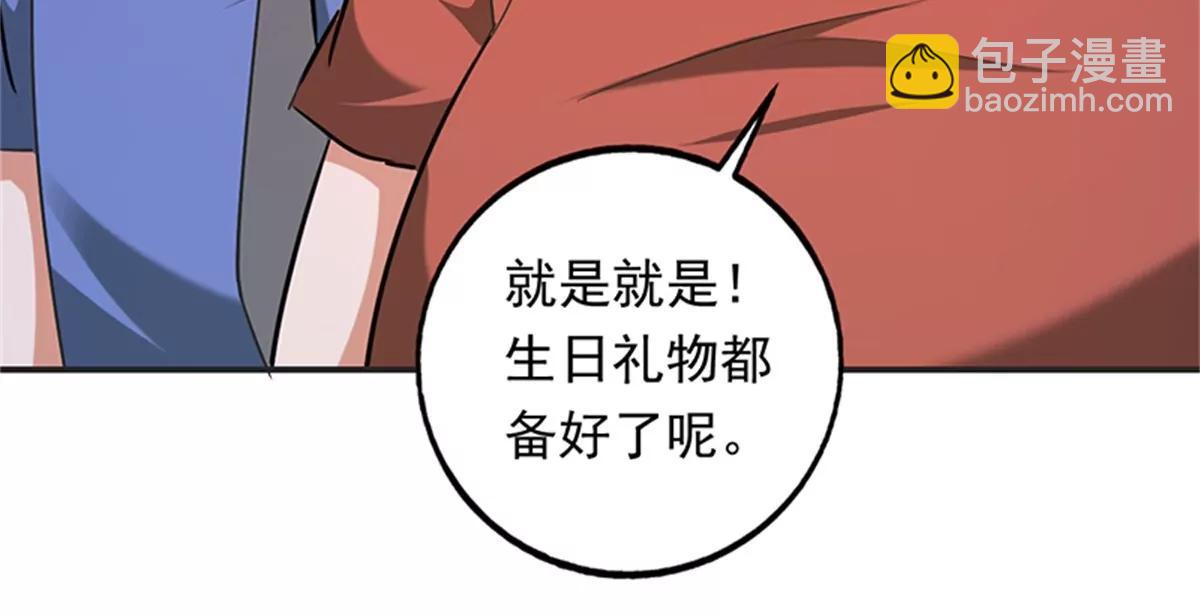第102话 最终计划(1/2)-第103话