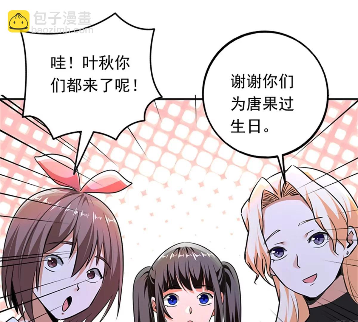 第102话 最终计划(1/2)-第103话