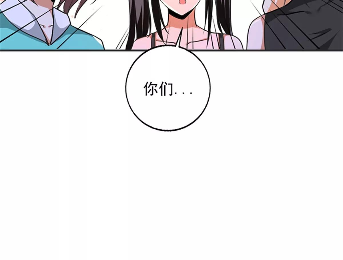 第102话 最终计划(1/2)-第103话