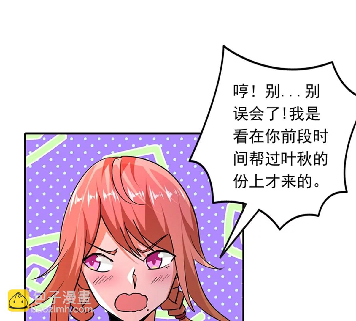 第102话 最终计划(1/2)-第103话