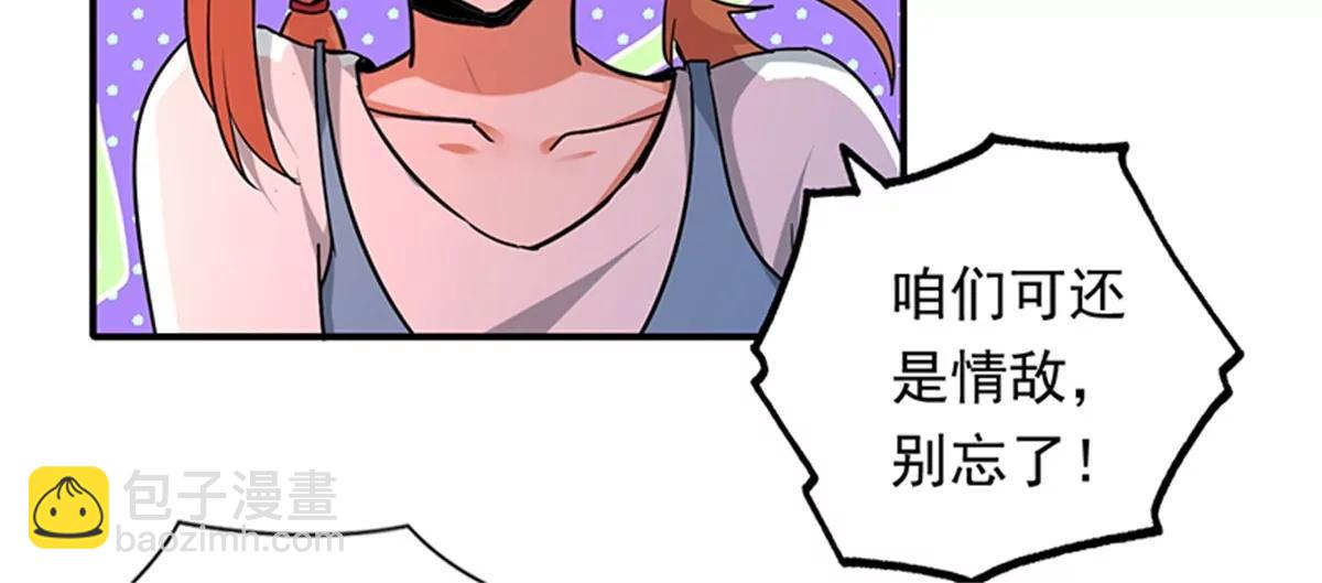 第102话 最终计划(1/2)-第103话