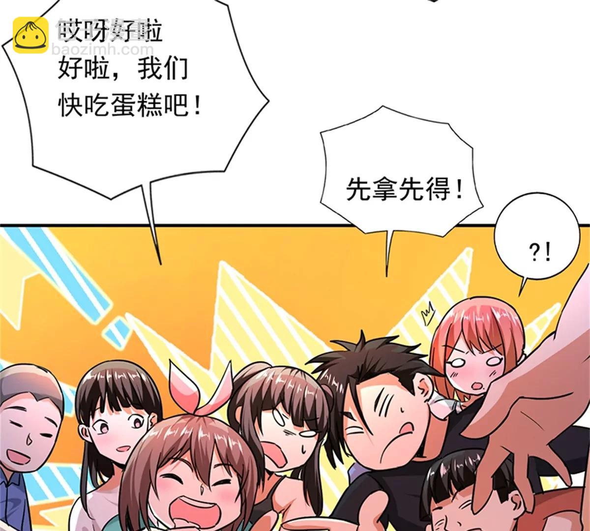 第102话 最终计划(1/2)-第103话