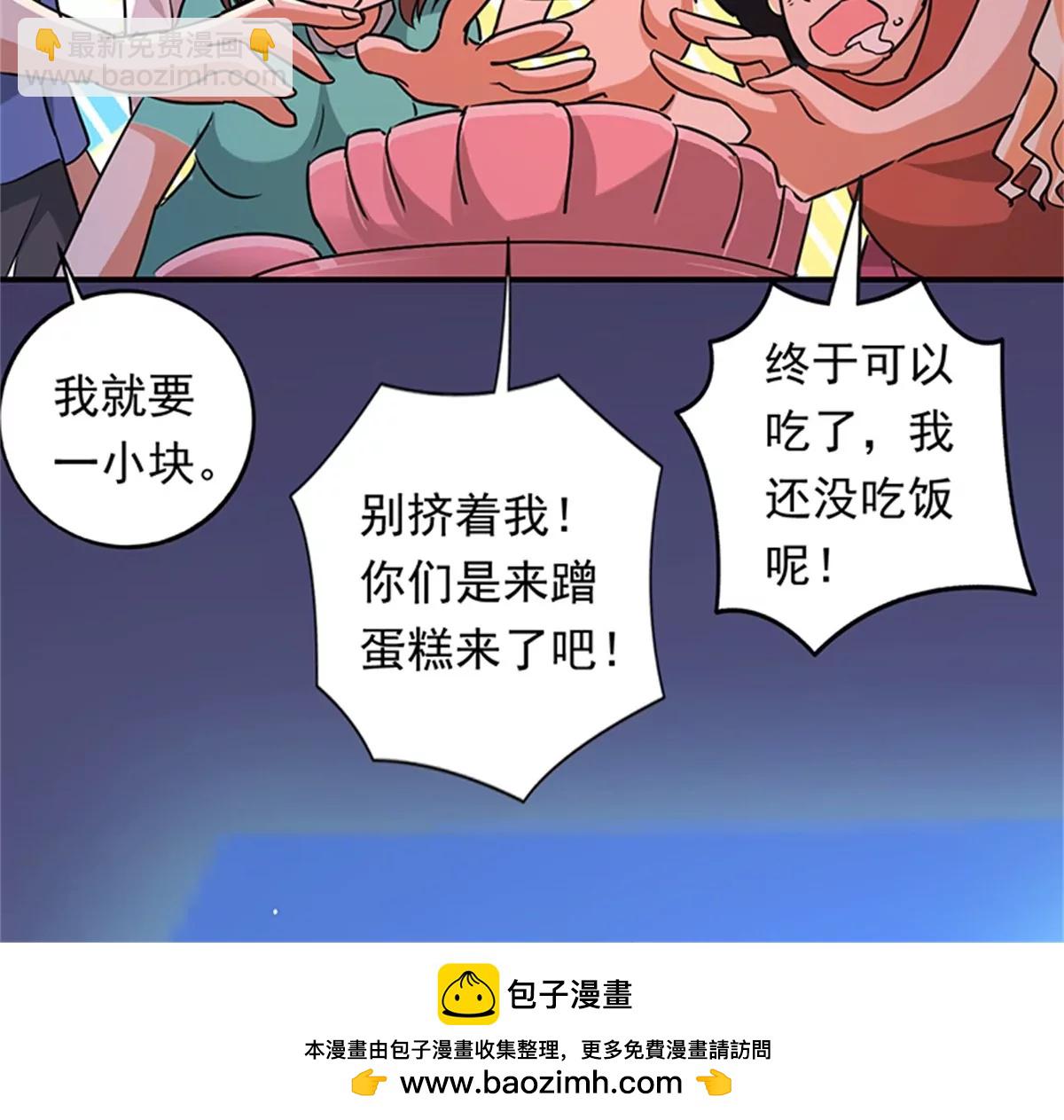 第102话 最终计划(1/2)-第103话