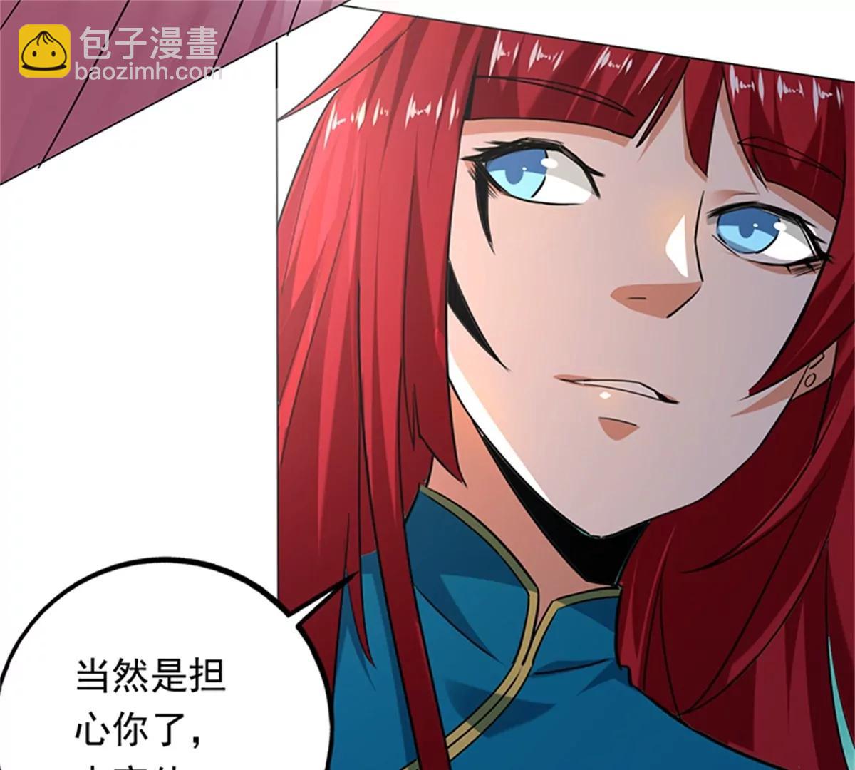 第102话 最终计划(1/2)-第103话