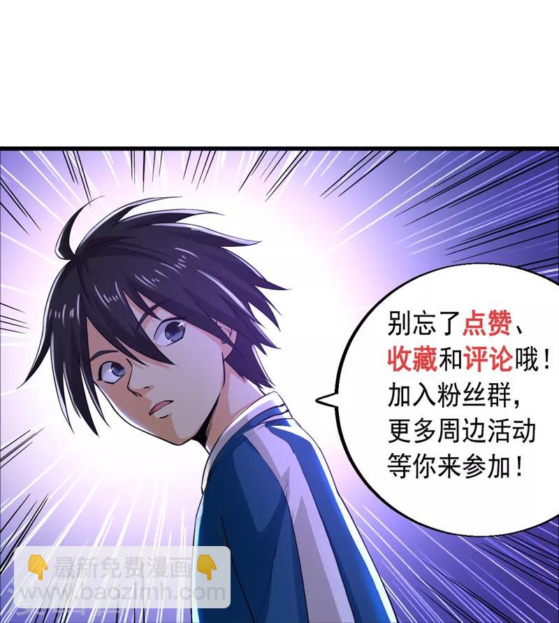 第12话 &ldquo;刹车&rdquo;失灵-第13话