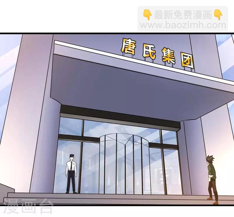 第14话 幕后黑手-第15话