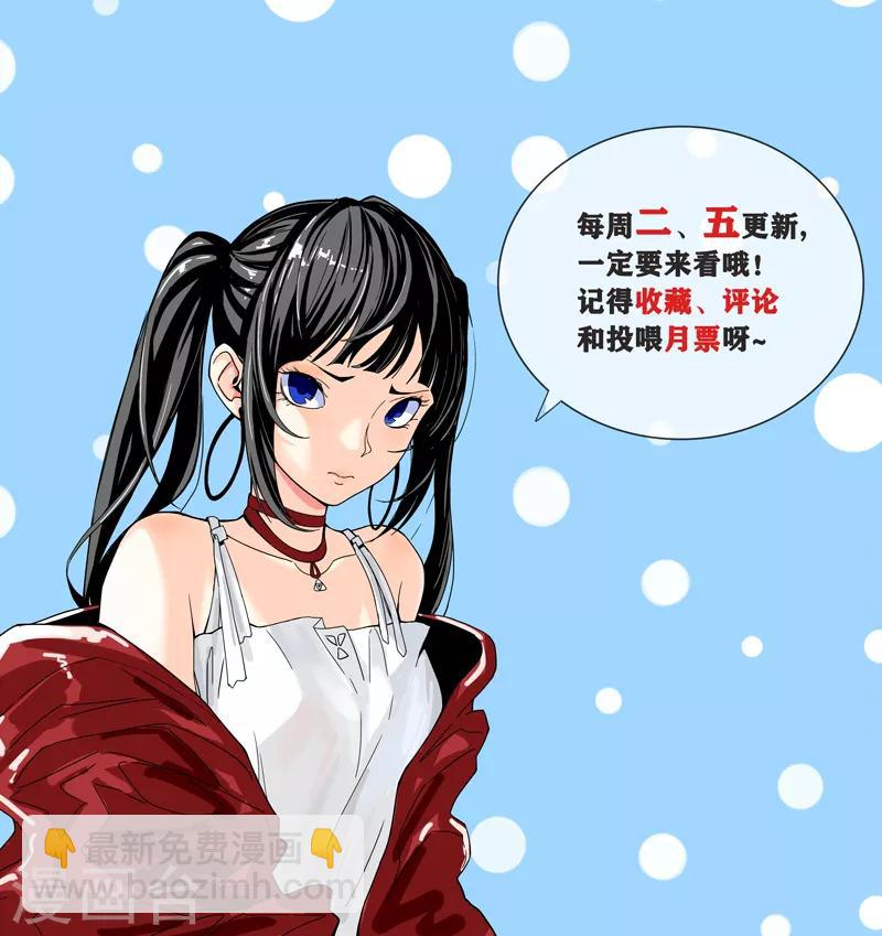 第20话 戒指在手，天下我有！-第21话