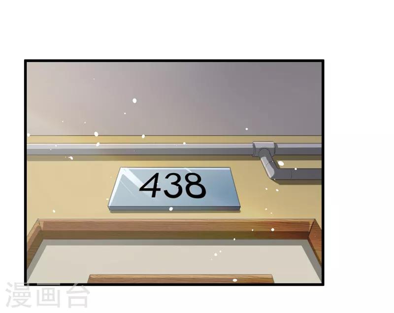 第22话 再遇蓝可心-第23话