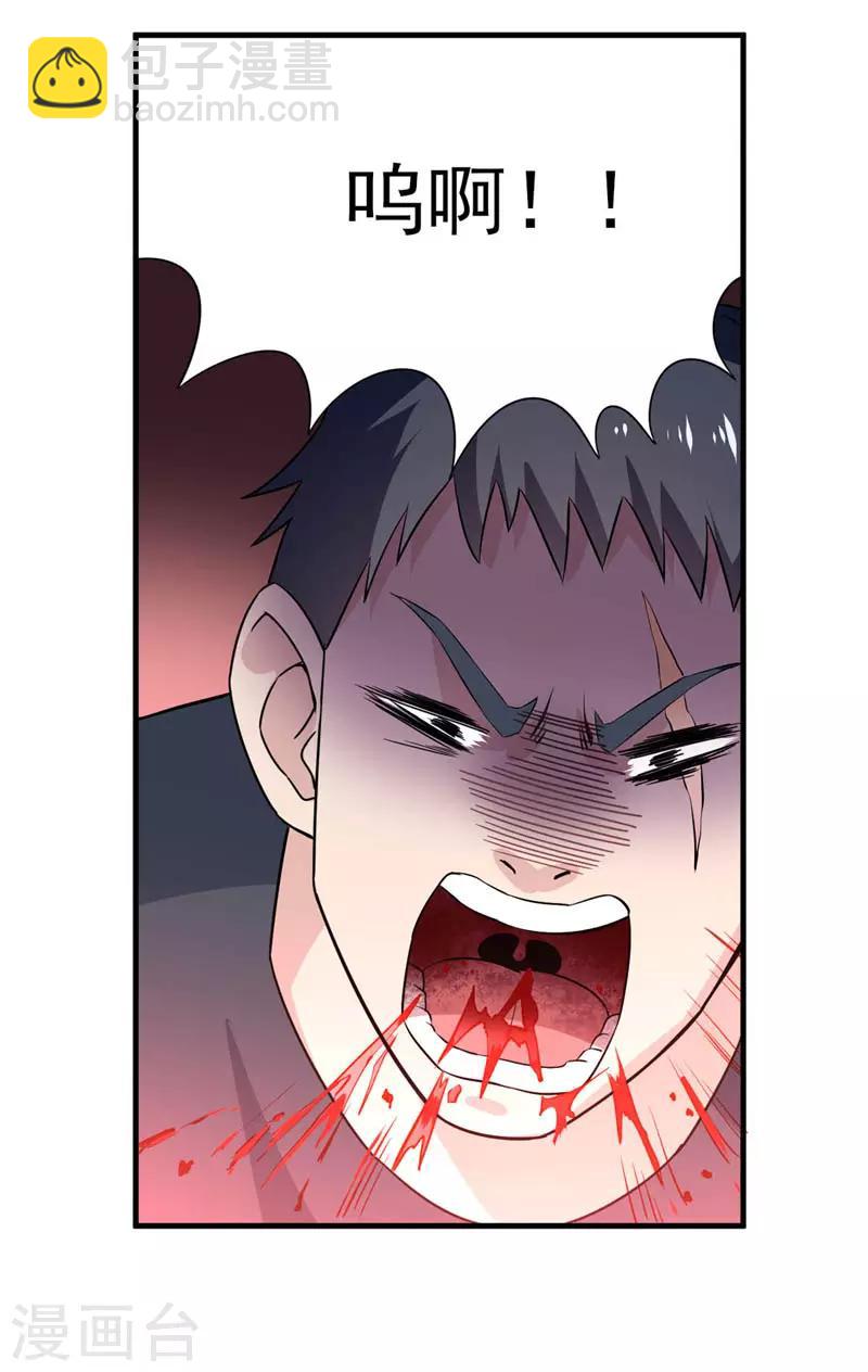 第26话 招蜂引蝶-第27话