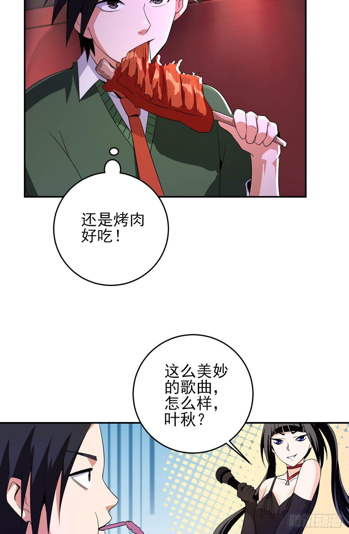 第28话 &ldquo;实力&rdquo;唱将-第29话