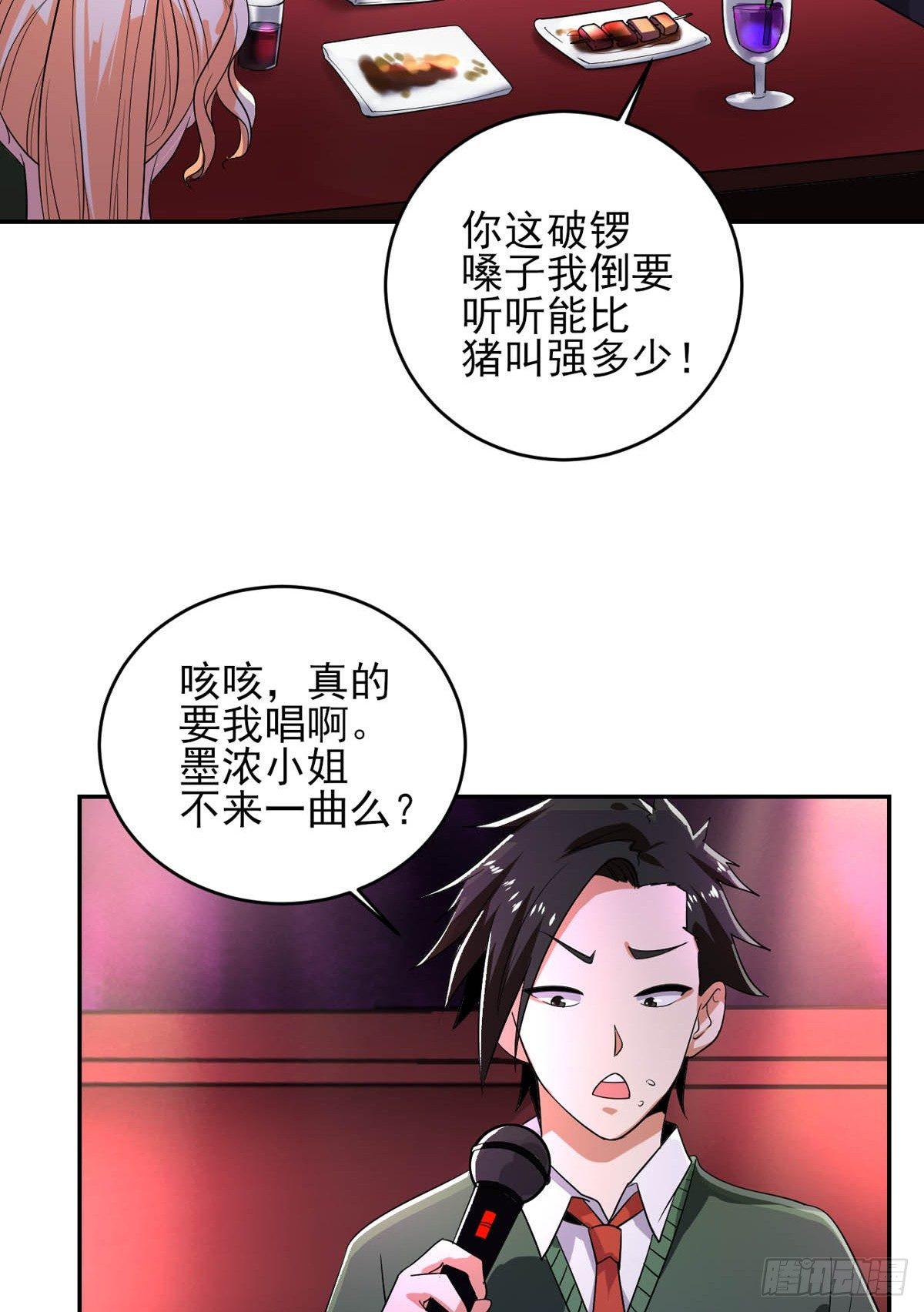 第28话 &ldquo;实力&rdquo;唱将-第29话