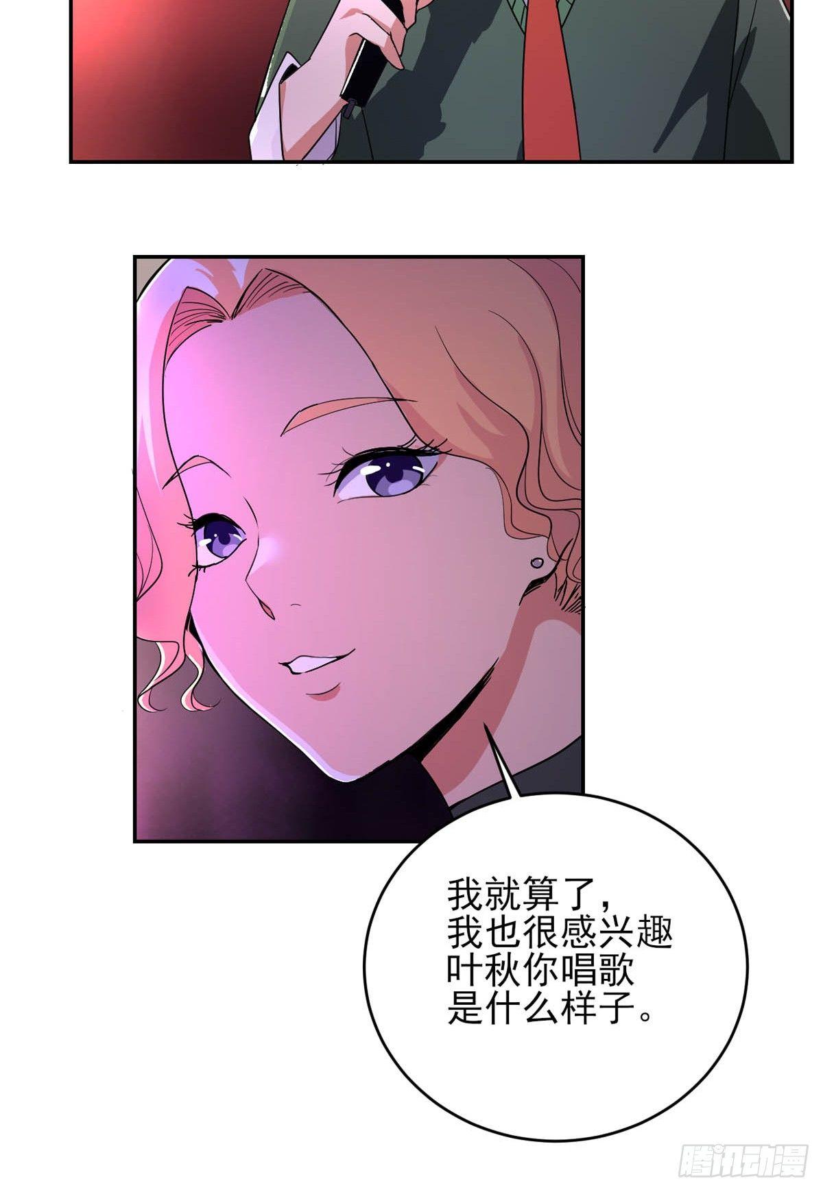 第28话 &ldquo;实力&rdquo;唱将-第29话