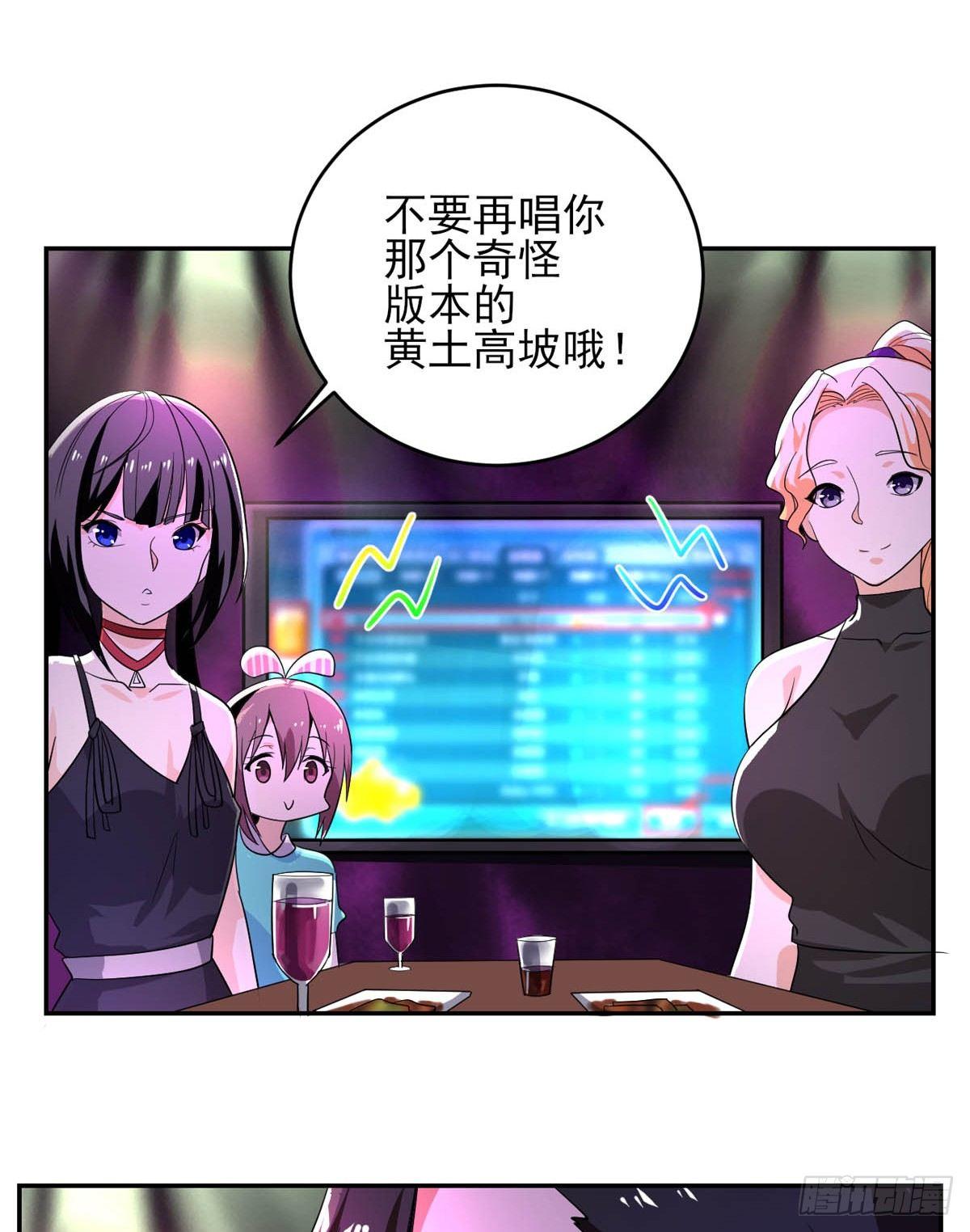 第28话 &ldquo;实力&rdquo;唱将-第29话