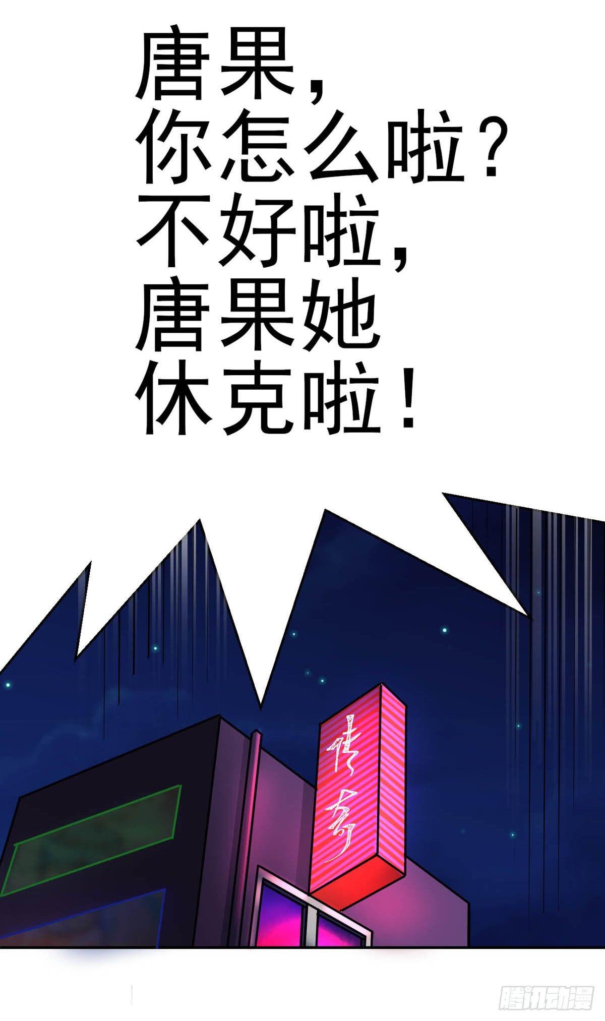 第28话 &ldquo;实力&rdquo;唱将-第29话