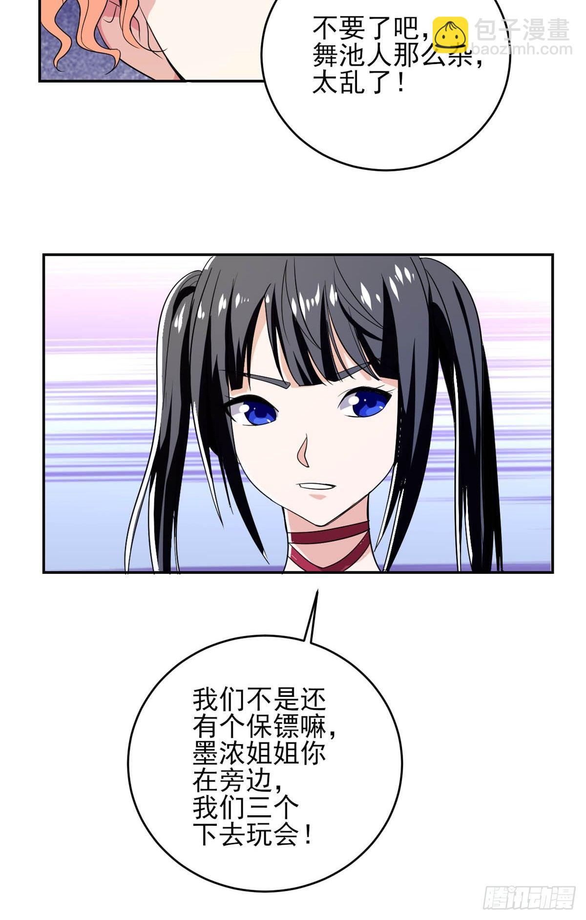 第28话 &ldquo;实力&rdquo;唱将-第29话