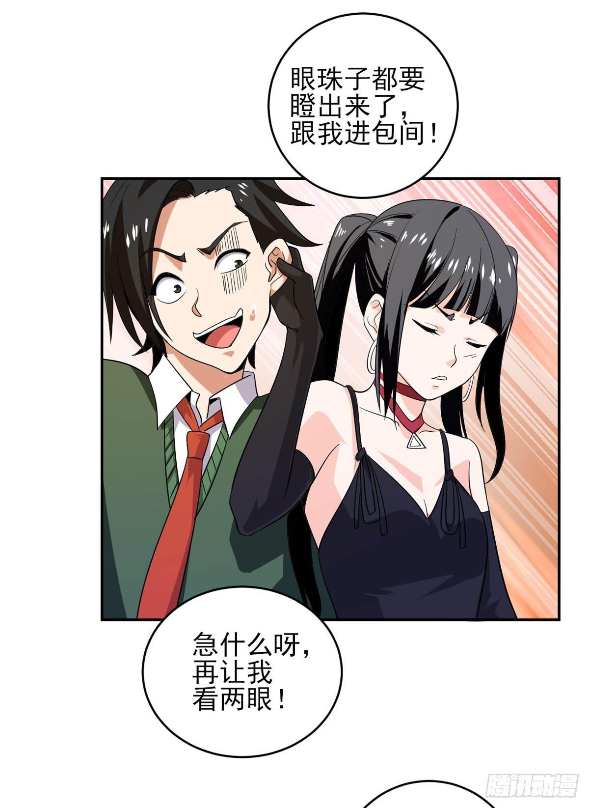 第28话 &ldquo;实力&rdquo;唱将-第29话