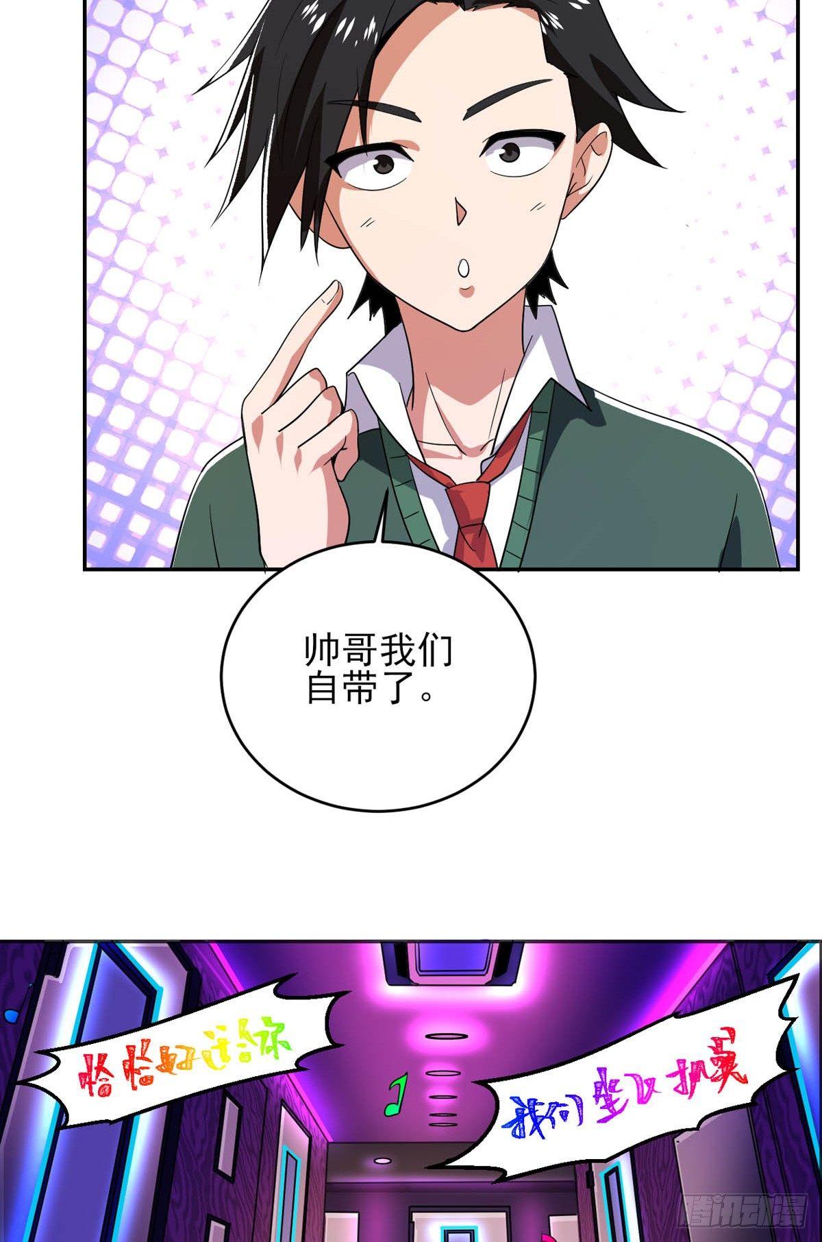 第28话 &ldquo;实力&rdquo;唱将-第29话
