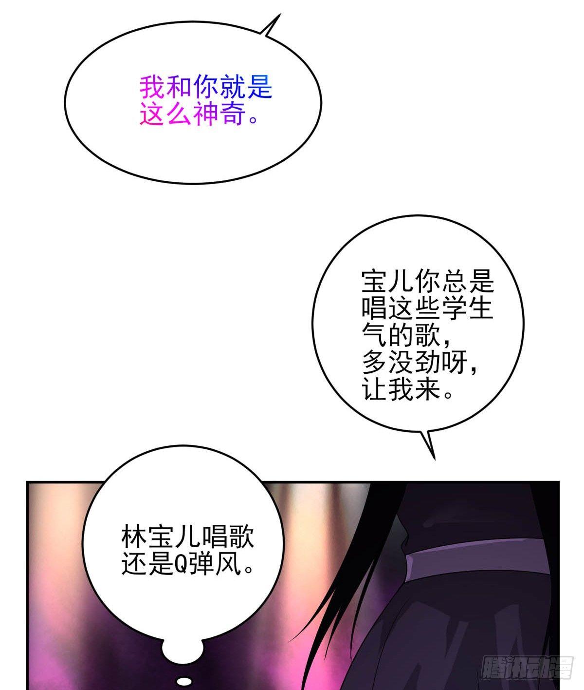 第28话 &ldquo;实力&rdquo;唱将-第29话