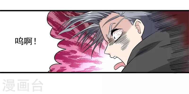 第30话 关门慢慢聊-第31话