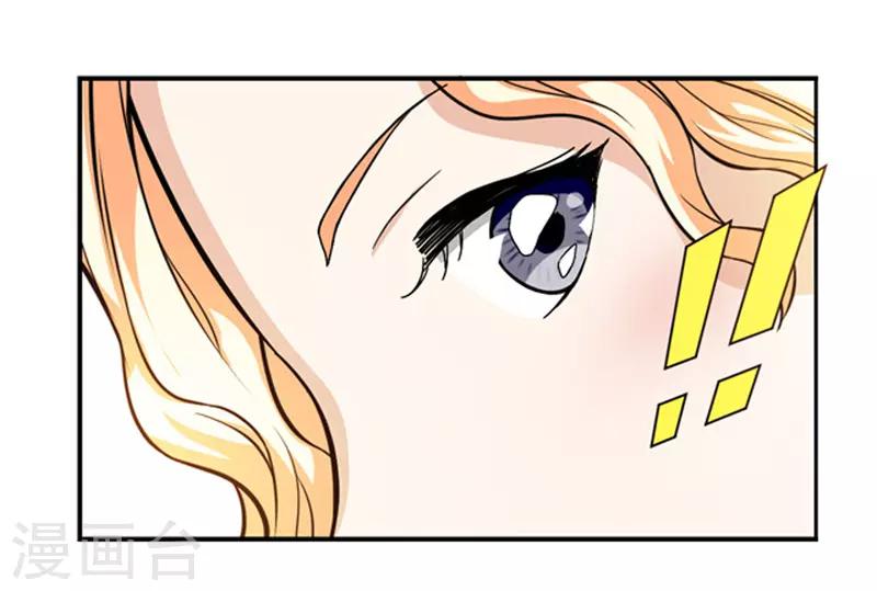 第4话 你为什么会在这里！-第5话